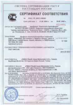 PCT